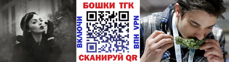 Codein Звенигово
