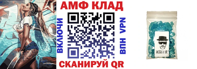 мега ТОР  Звенигово  сайты даркнета состав  Амфетамин 98% 