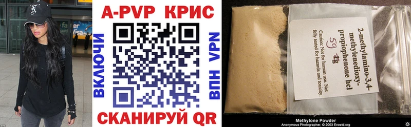 Alpha PVP кристаллы Звенигово
