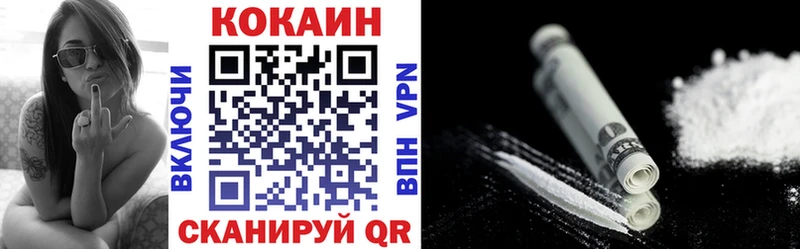 Cocaine Fish Scale  Звенигово 