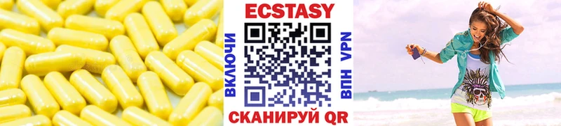 Экстази ешки  купить  сайты  Звенигово 