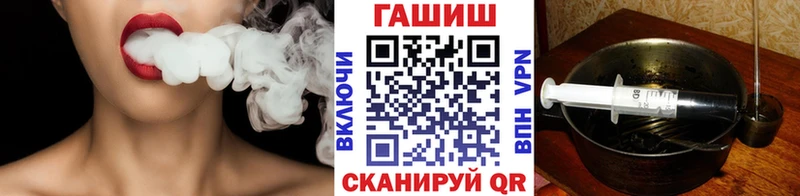 ссылка на мегу ONION  Звенигово  ГАШ гашик 
