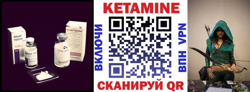 КЕТАМИН ketamine купить наркотики сайты kraken зеркало Звенигово