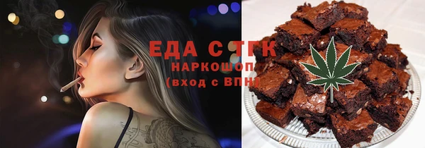 бутират Краснослободск