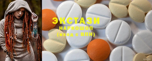 крисы Гусь-Хрустальный