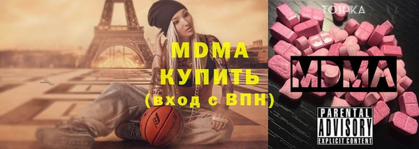 крисы Гусь-Хрустальный