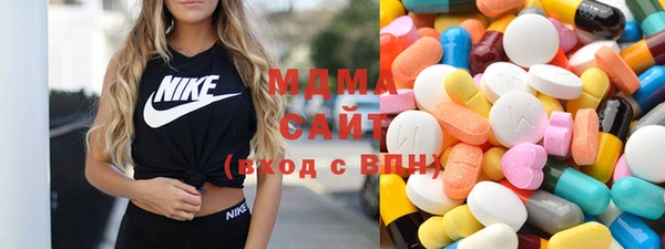ECSTASY Вязьма