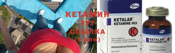 стаф Гусиноозёрск