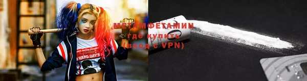 крисы Гусь-Хрустальный