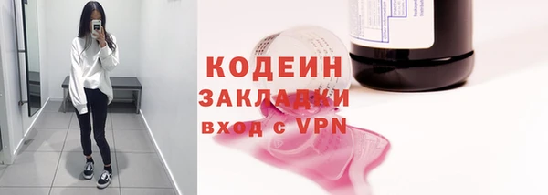 ешки Волосово