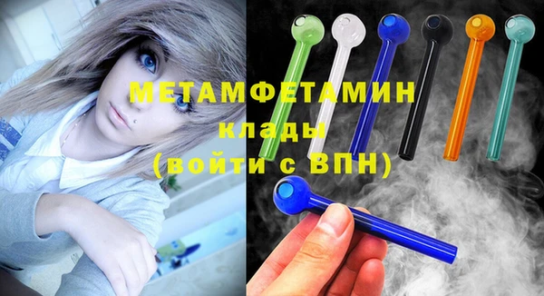 стаф Гусиноозёрск
