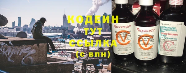 стаф Гусиноозёрск