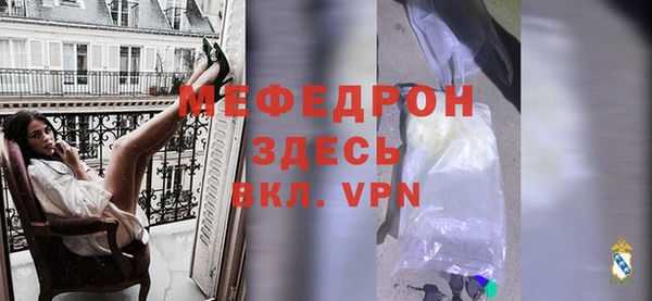 крисы Гусь-Хрустальный