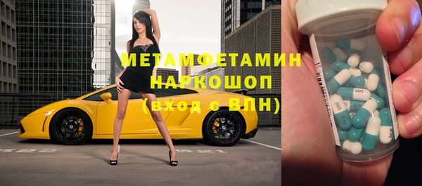МДПВ Вяземский