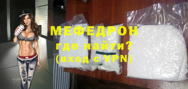 ECSTASY Вязьма