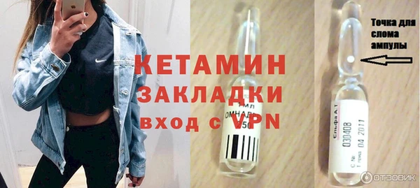 стаф Гусиноозёрск
