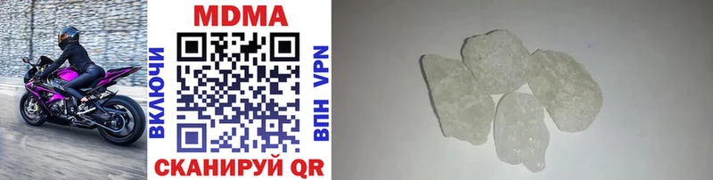 mega зеркало  Звенигово  MDMA crystal 