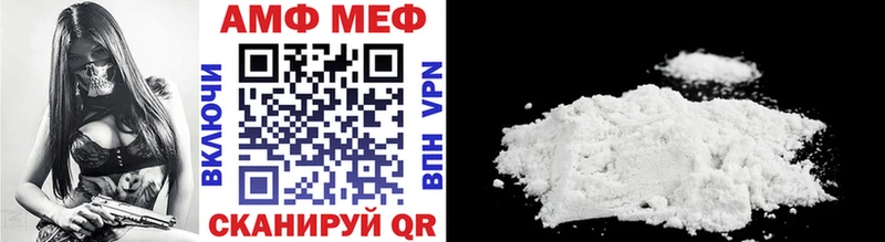 продажа наркотиков  Звенигово  МЕТАМФЕТАМИН кристалл 