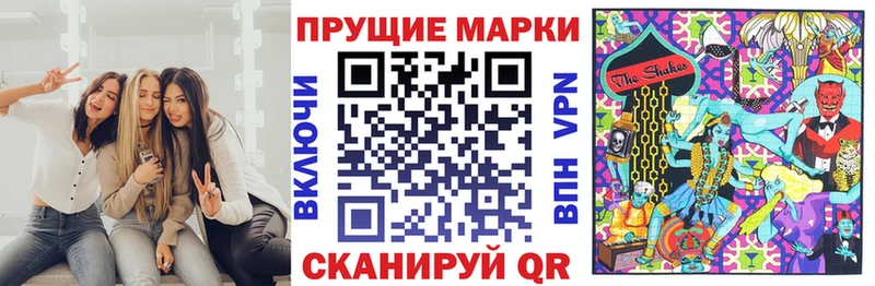 это как зайти  Звенигово  Марки N-bome 1,5мг  мега сайт 