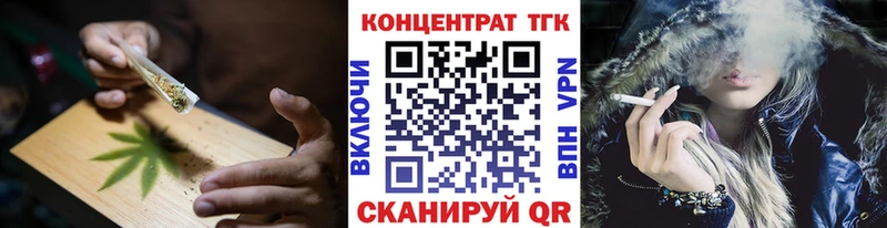 ТГК вейп с тгк  закладки  ссылка на мегу зеркало  Звенигово 