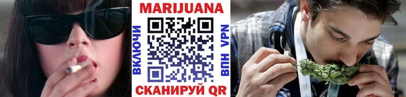 Каннабис White Widow  блэк спрут онион  Звенигово 